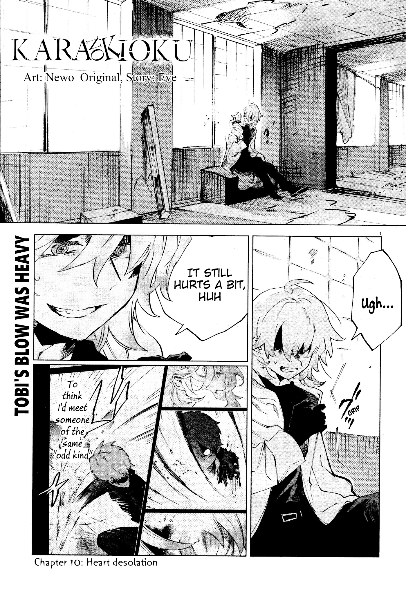 Kara No Kioku chapter 10 - page 1