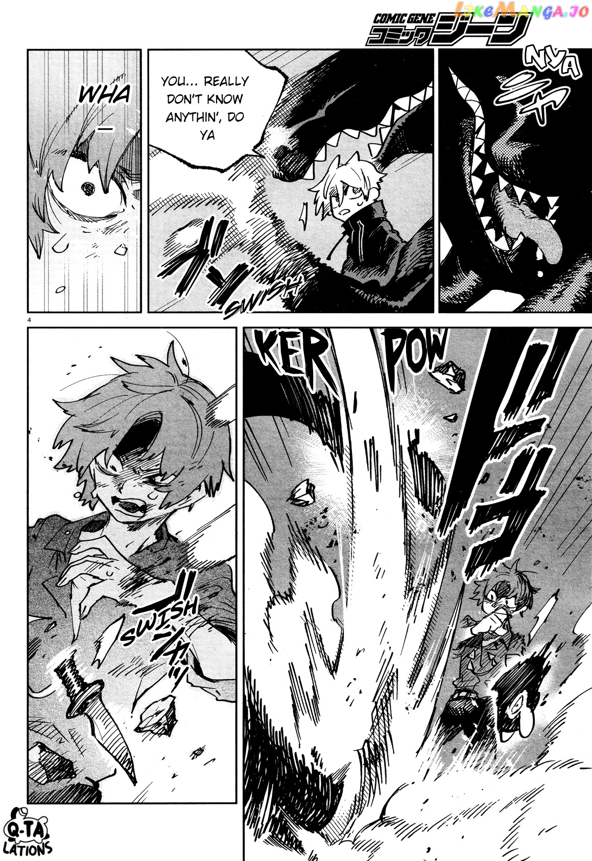 Kara No Kioku chapter 26 - page 6