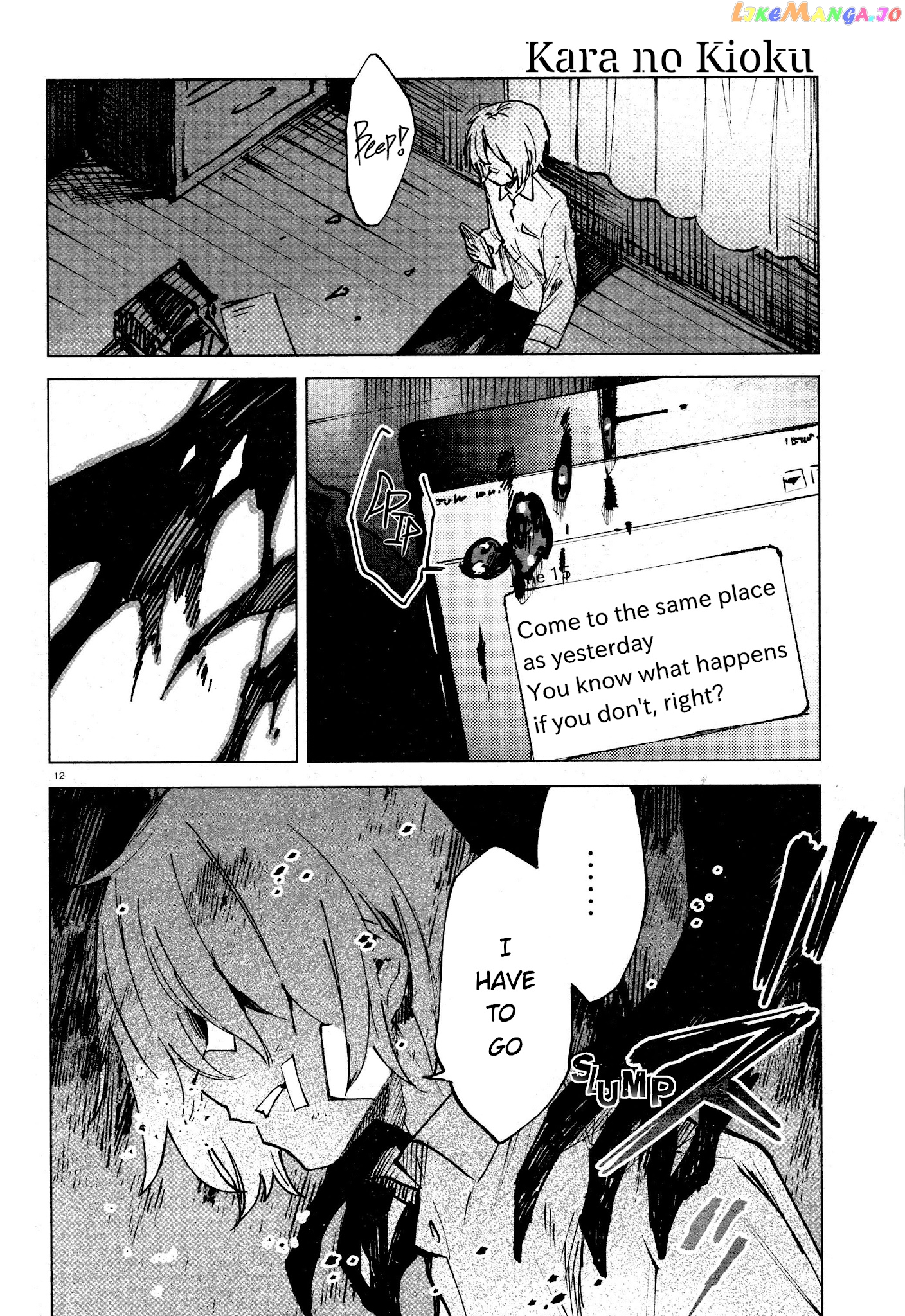 Kara No Kioku chapter 12 - page 12