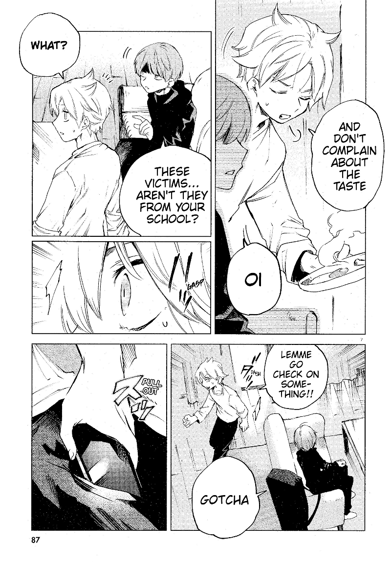 Kara No Kioku chapter 13 - page 7