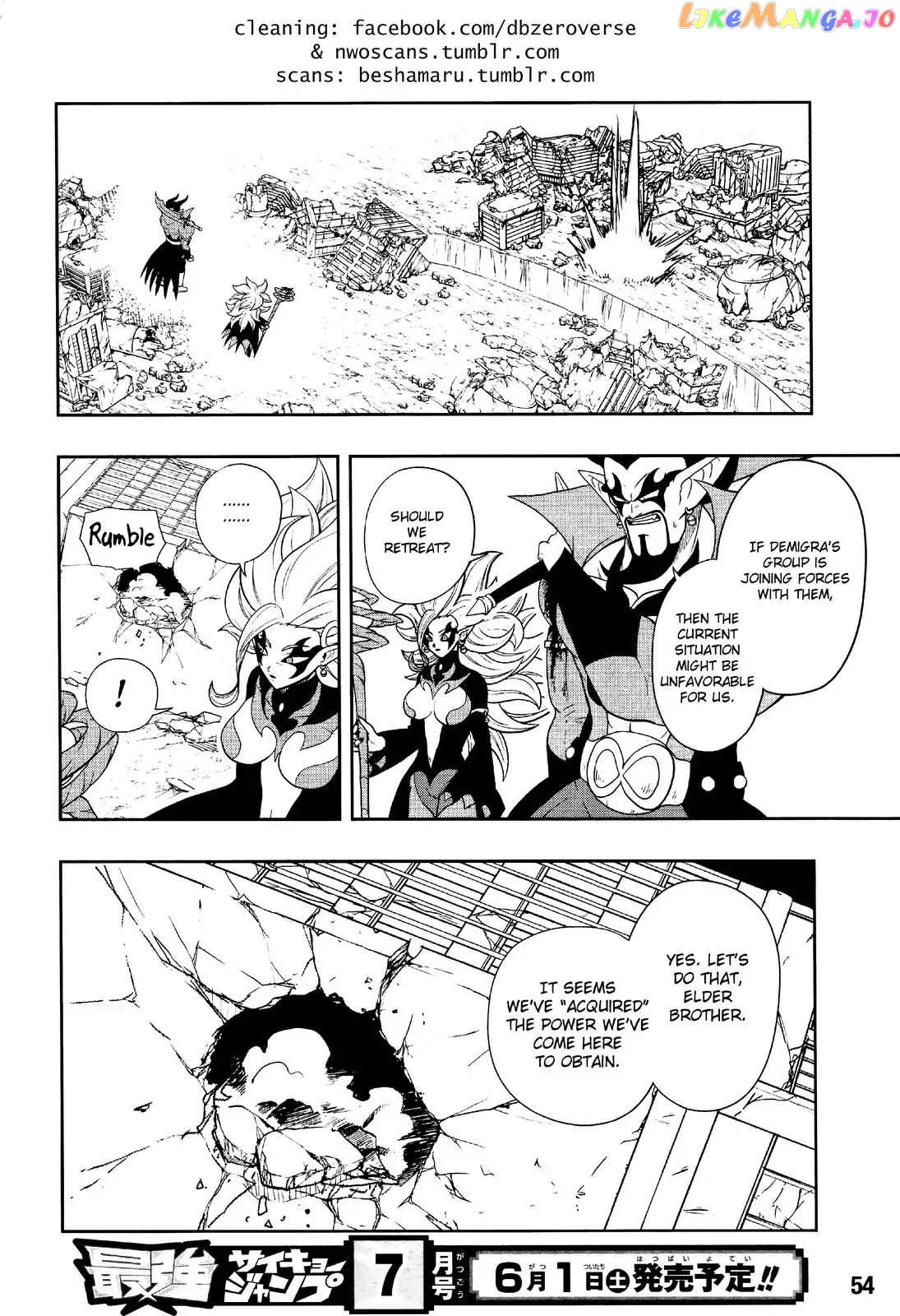 Super Dragon Ball Heroes Dark Demon Realm Mission! chapter 12 - page 27