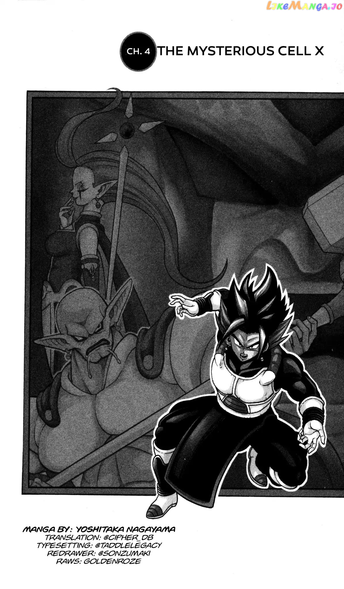 Super Dragon Ball Heroes Dark Demon Realm Mission! chapter 4 - page 1