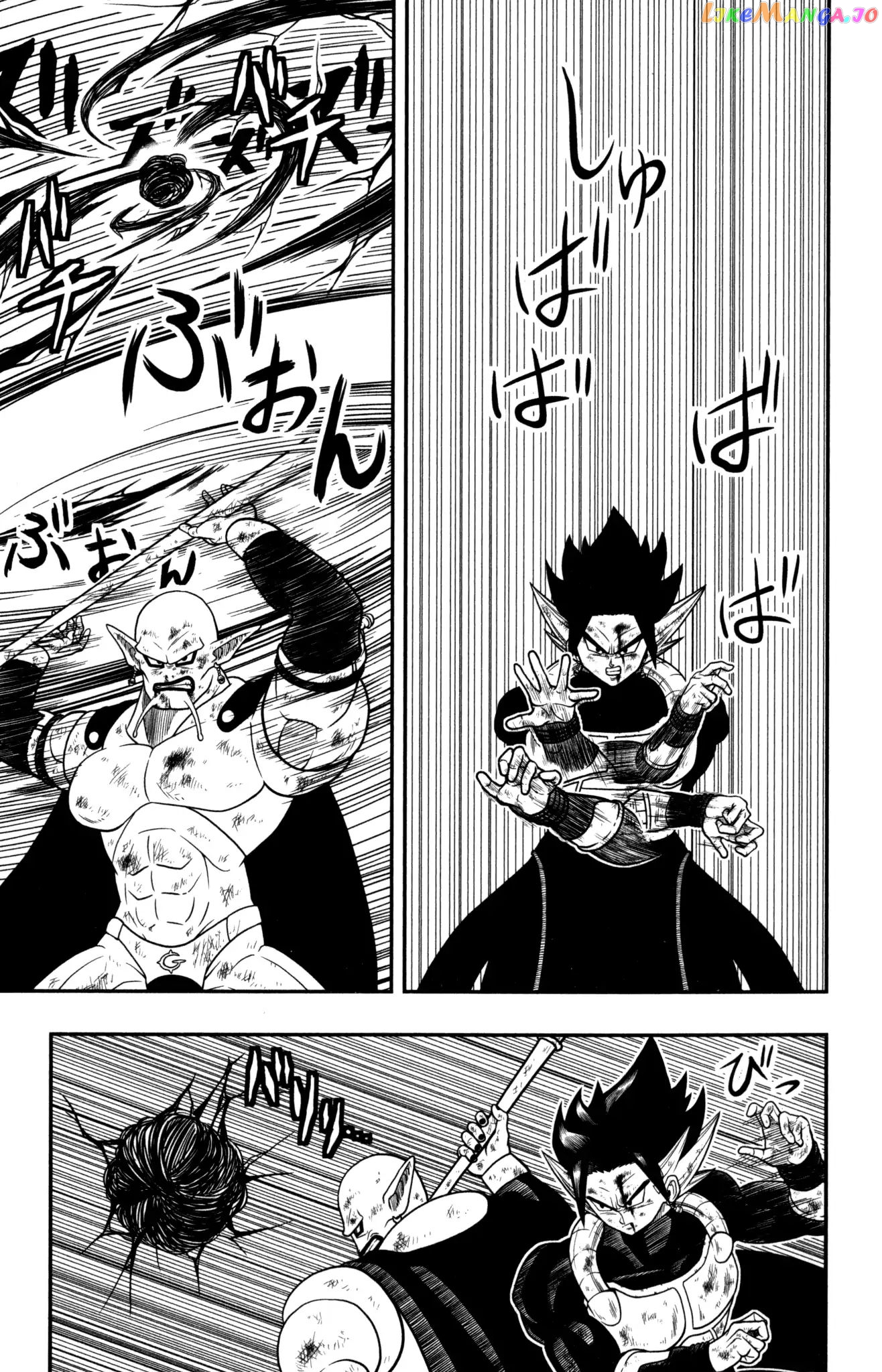 Super Dragon Ball Heroes Dark Demon Realm Mission! chapter 4 - page 13