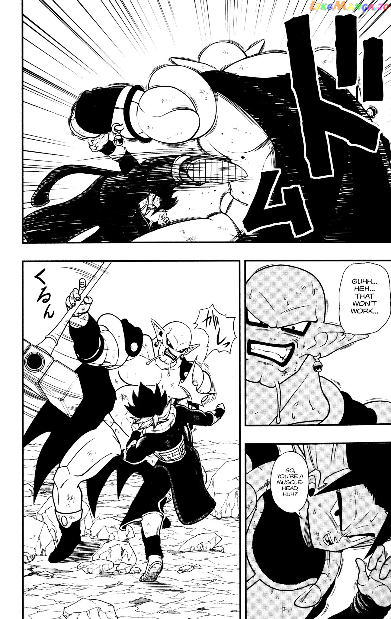 Super Dragon Ball Heroes Dark Demon Realm Mission! chapter 4 - page 8