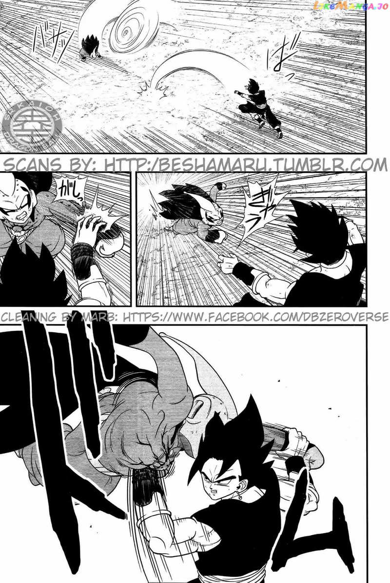 Super Dragon Ball Heroes Dark Demon Realm Mission! chapter 5 - page 19