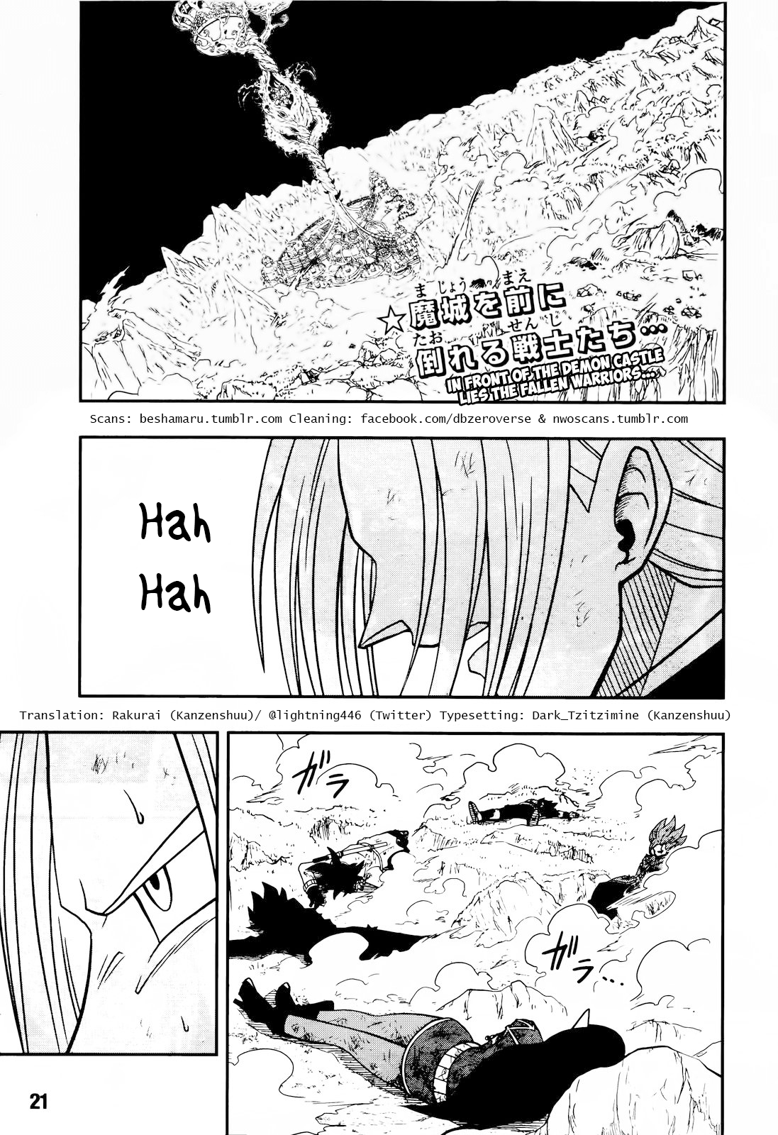 Super Dragon Ball Heroes Dark Demon Realm Mission! chapter 16 - page 2