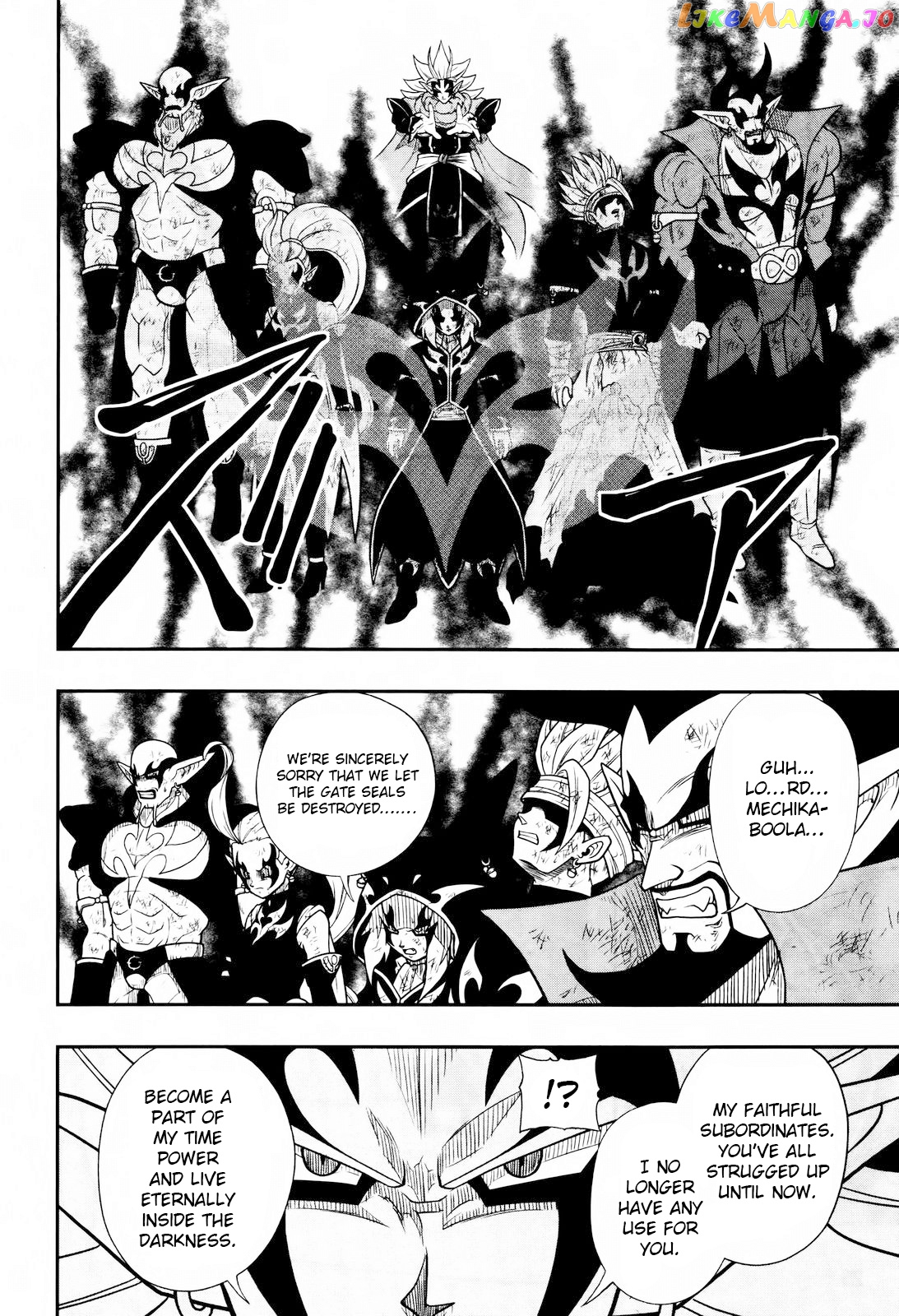 Super Dragon Ball Heroes Dark Demon Realm Mission! chapter 16 - page 7