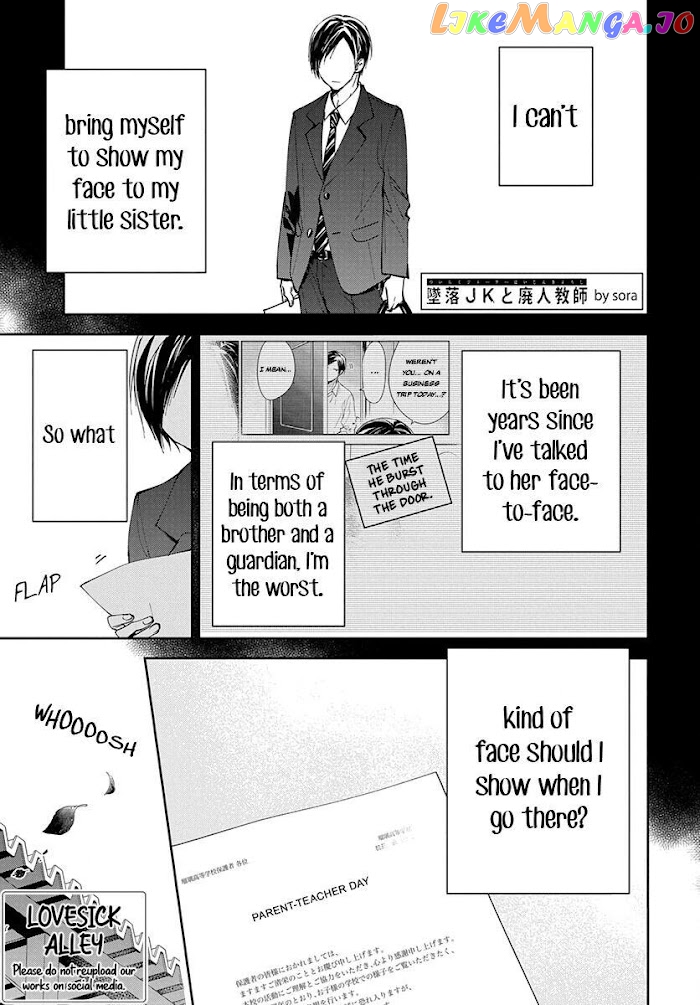 Tsuiraku JK to Haijin Kyoushi chapter 74 - page 2