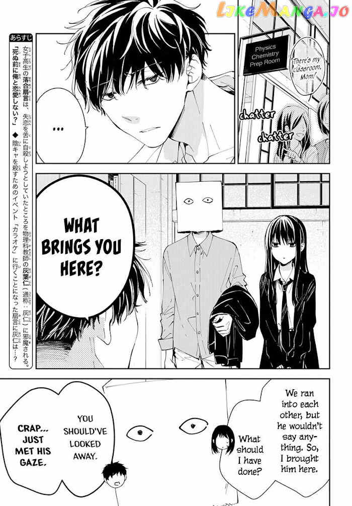 Tsuiraku JK to Haijin Kyoushi chapter 74 - page 4