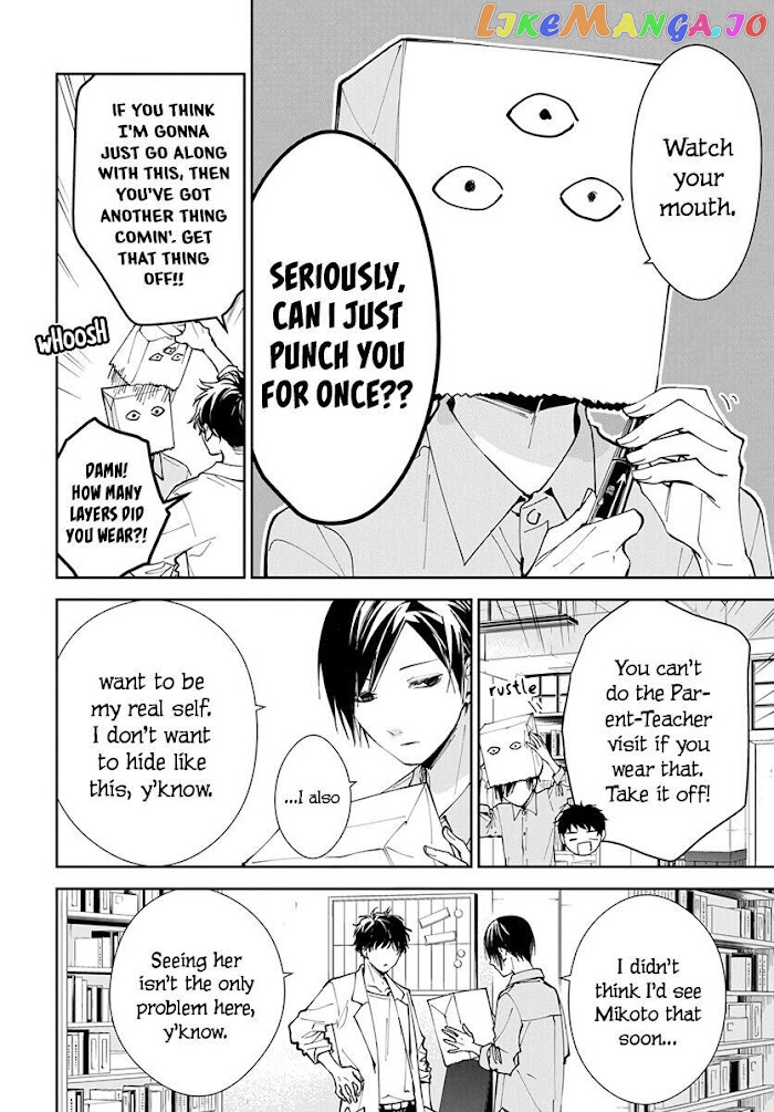 Tsuiraku JK to Haijin Kyoushi chapter 74 - page 7