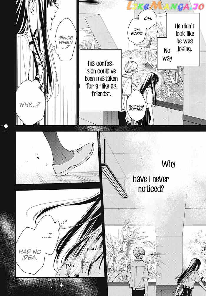 Tsuiraku JK to Haijin Kyoushi chapter 78 - page 7