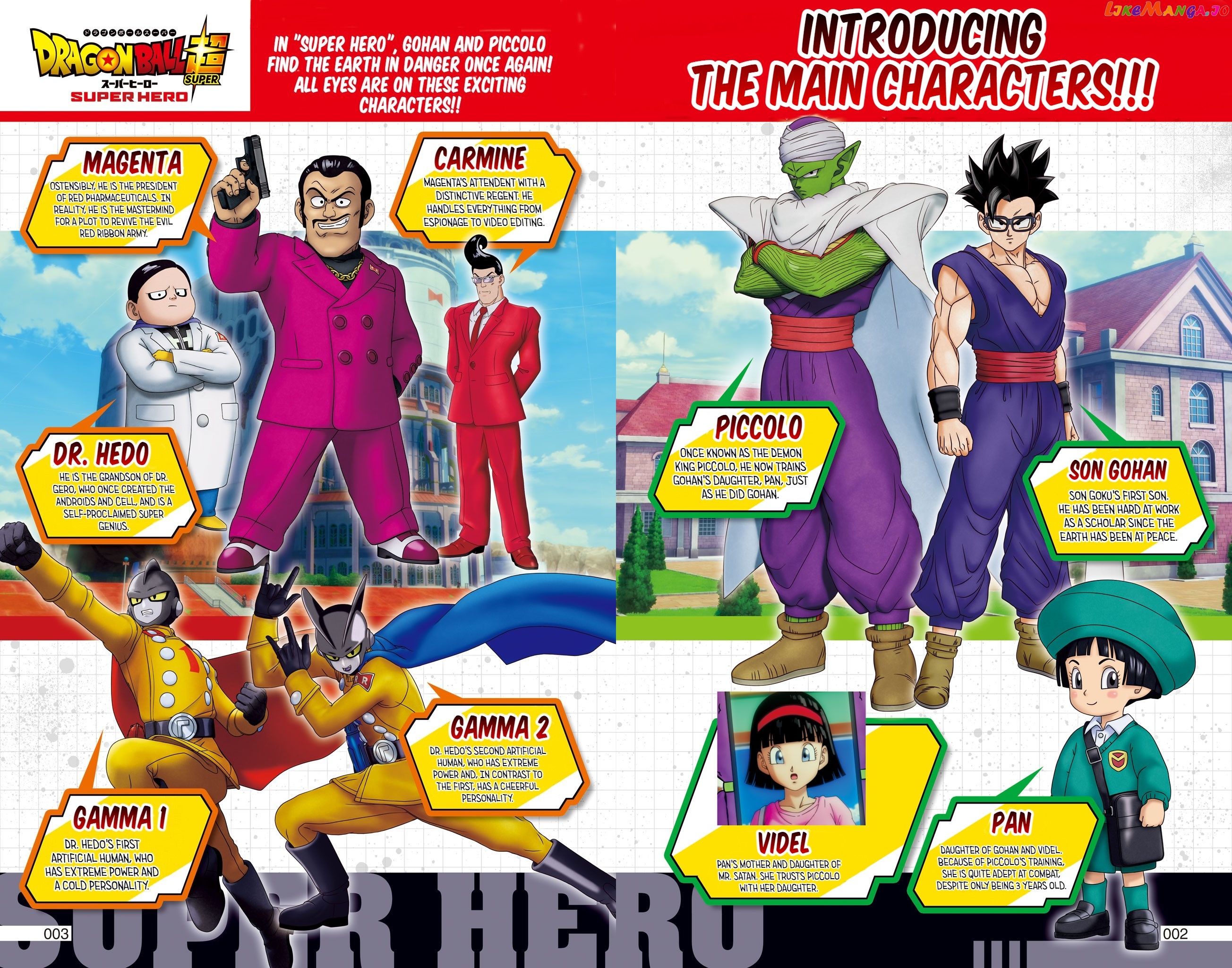 Dragon Ball Super: Super Hero chapter 1 - page 3