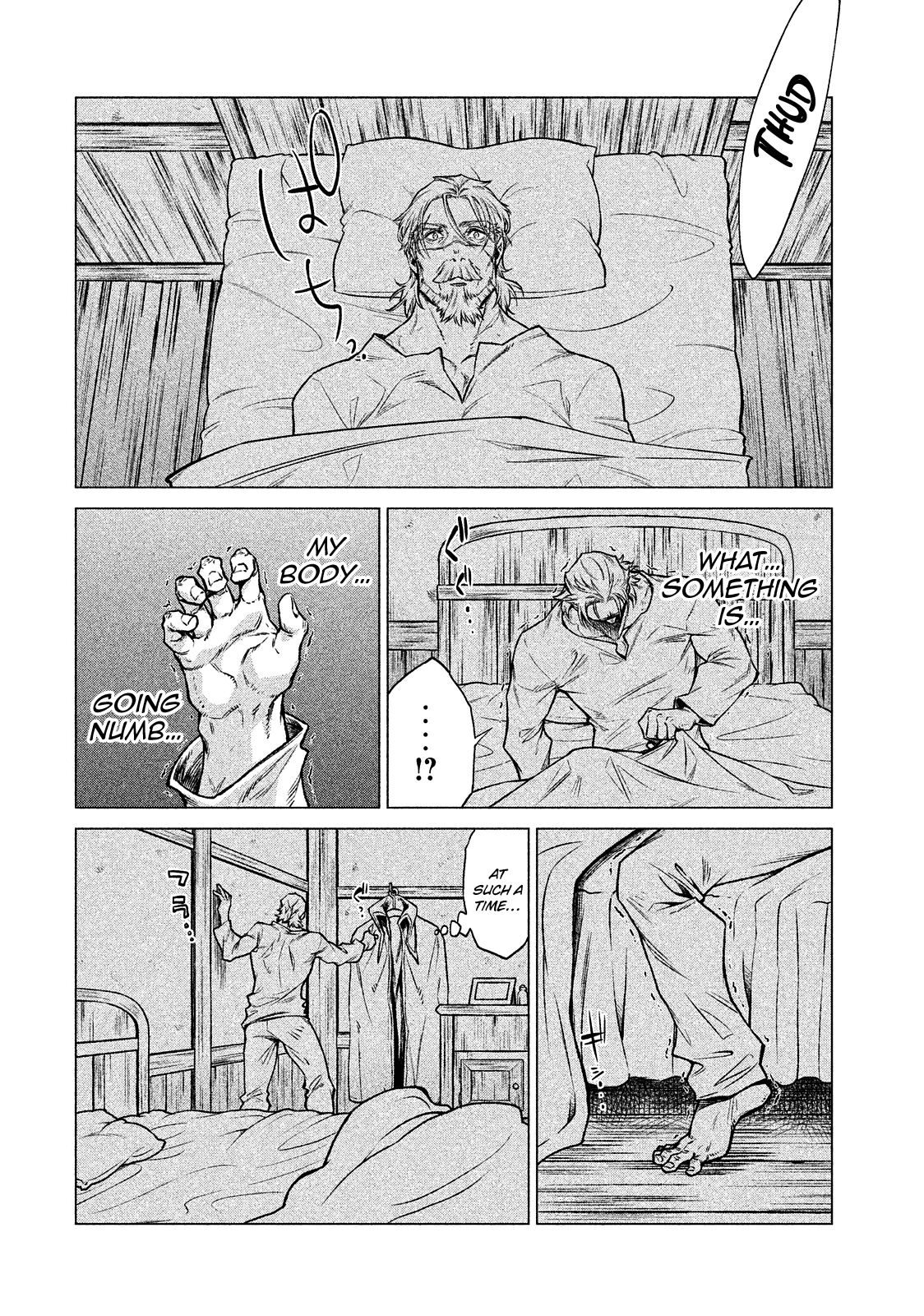 Henkyou no Roukishi - Bard Loen chapter 5 - page 23