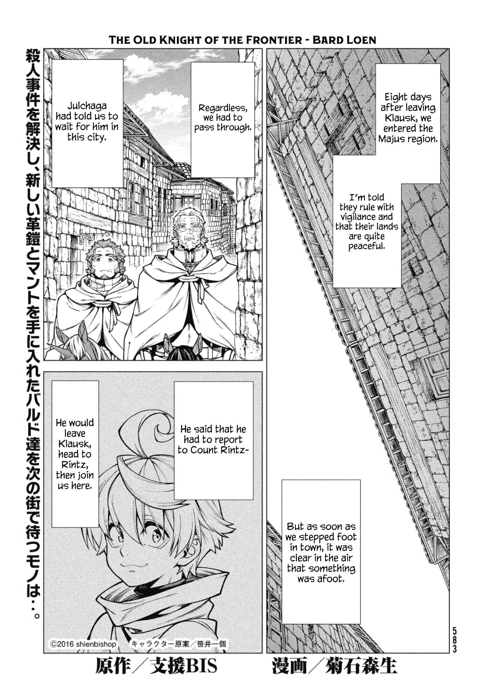 Henkyou no Roukishi - Bard Loen chapter 33 - page 1