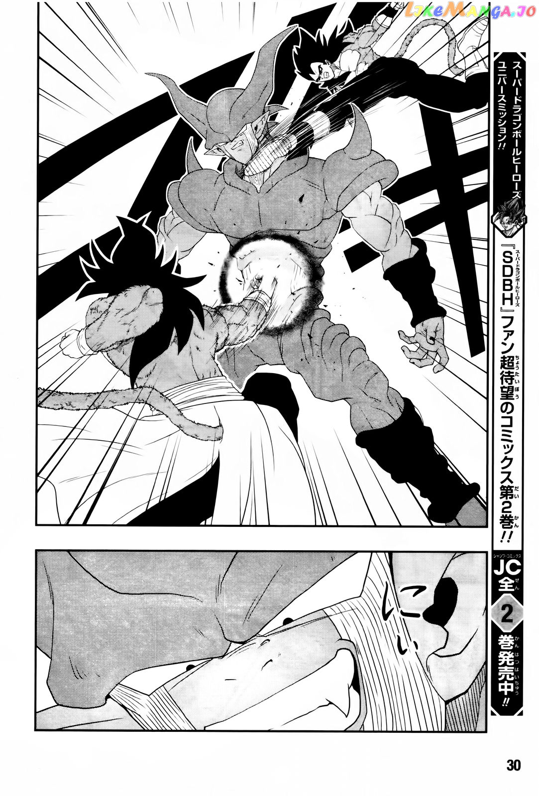 Super Dragon Ball Heroes: Big Bang Mission! chapter 3 - page 12