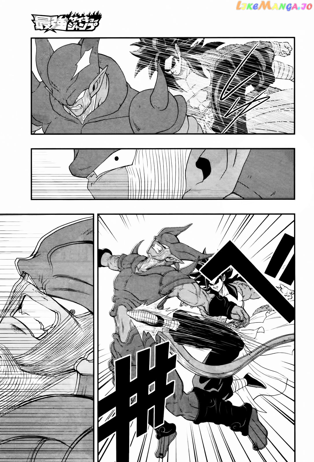 Super Dragon Ball Heroes: Big Bang Mission! chapter 3 - page 27