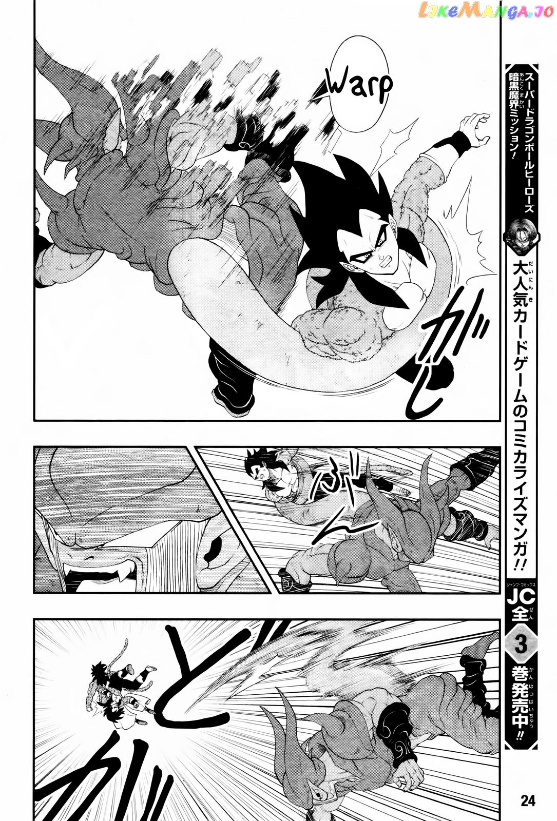 Super Dragon Ball Heroes: Big Bang Mission! chapter 3 - page 6