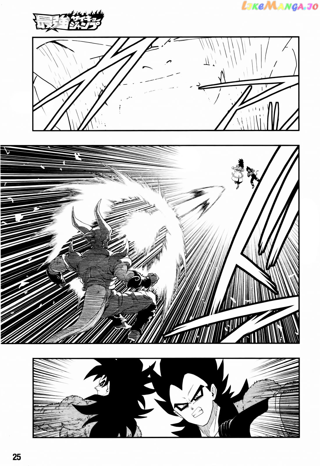 Super Dragon Ball Heroes: Big Bang Mission! chapter 3 - page 7