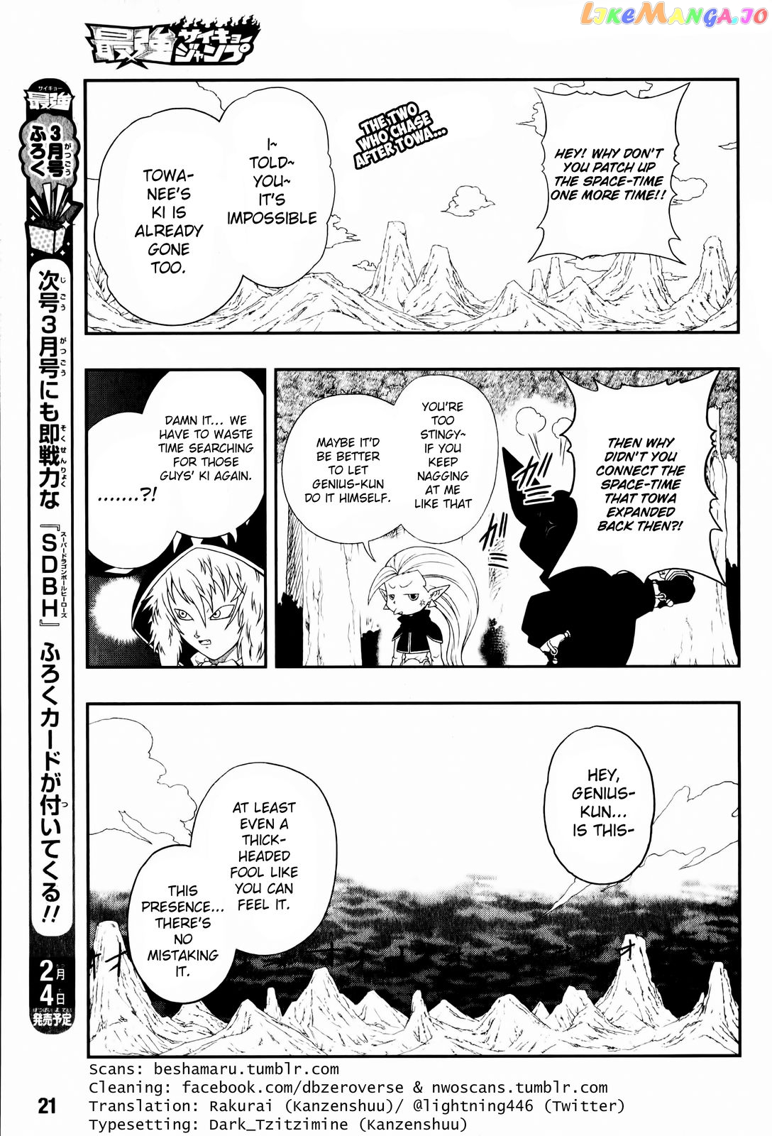 Super Dragon Ball Heroes: Big Bang Mission! chapter 5 - page 2