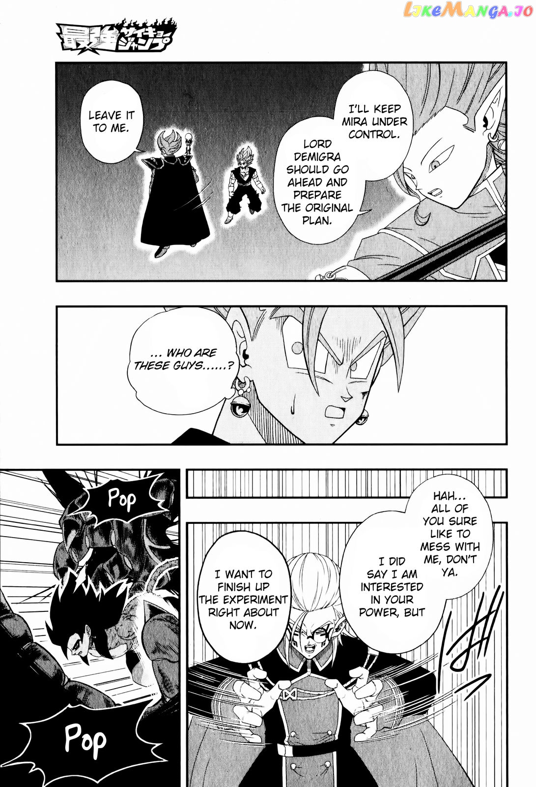 Super Dragon Ball Heroes: Big Bang Mission! chapter 5 - page 31