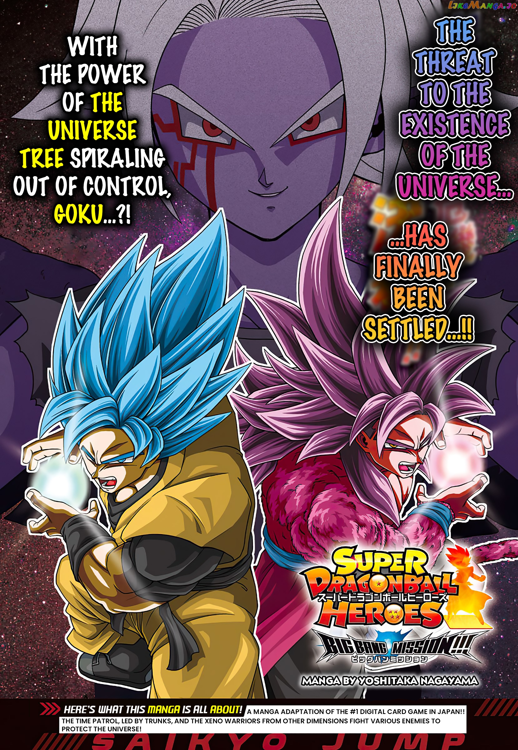 Super Dragon Ball Heroes: Big Bang Mission! chapter 15 - page 1