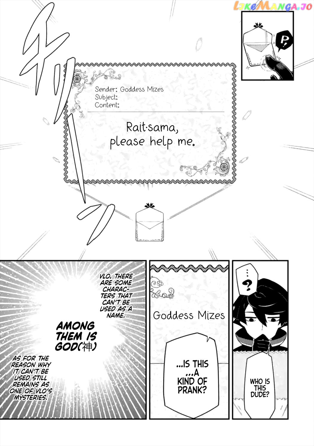 Ansatsu Skill De Isekai Saikyou Renkinjutsu To Ansatsujutsu O Kiwameta Ore Wa, Sekai O Kage Kara Shihai Suru chapter 1.1 - page 28