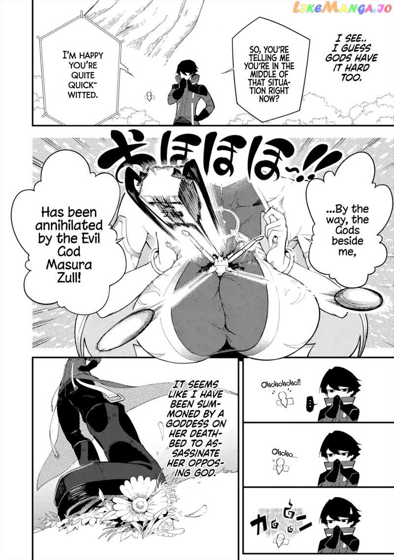 Ansatsu Skill De Isekai Saikyou Renkinjutsu To Ansatsujutsu O Kiwameta Ore Wa, Sekai O Kage Kara Shihai Suru chapter 1.1 - page 44