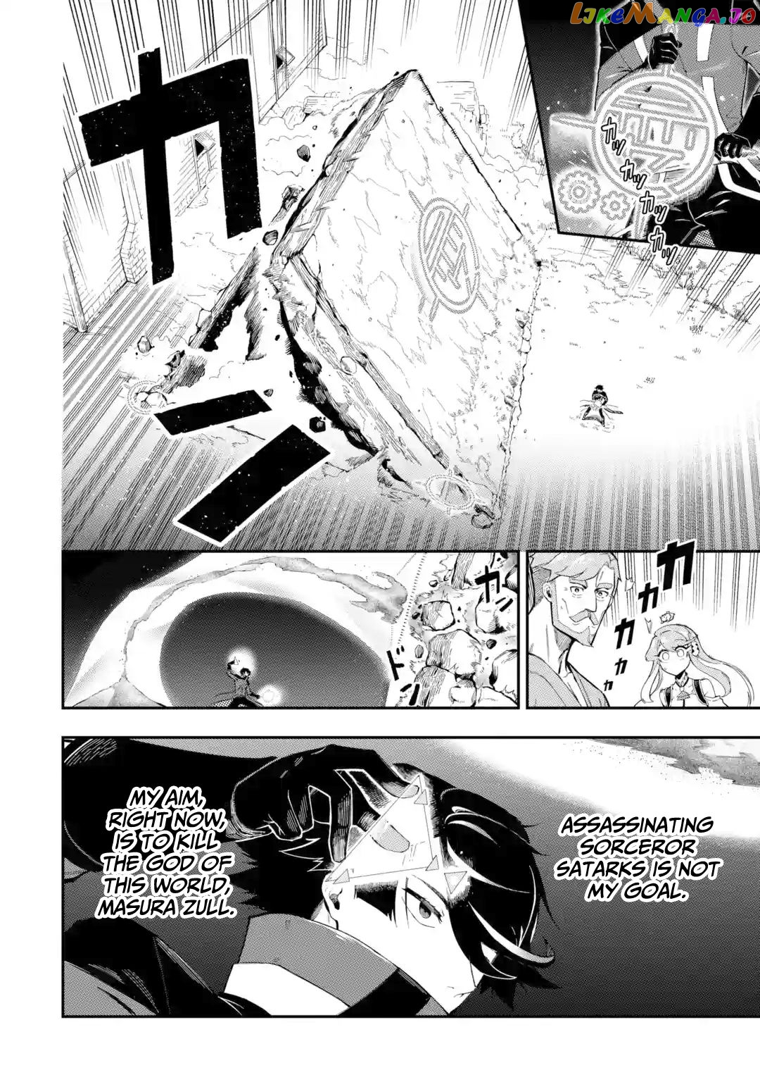 Ansatsu Skill De Isekai Saikyou Renkinjutsu To Ansatsujutsu O Kiwameta Ore Wa, Sekai O Kage Kara Shihai Suru chapter 10.1 - page 7