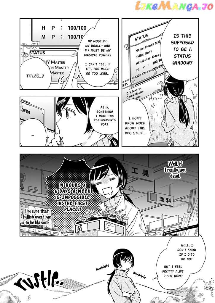 Home Centre Sales Clerk’S Life In Another World chapter 1 - page 5