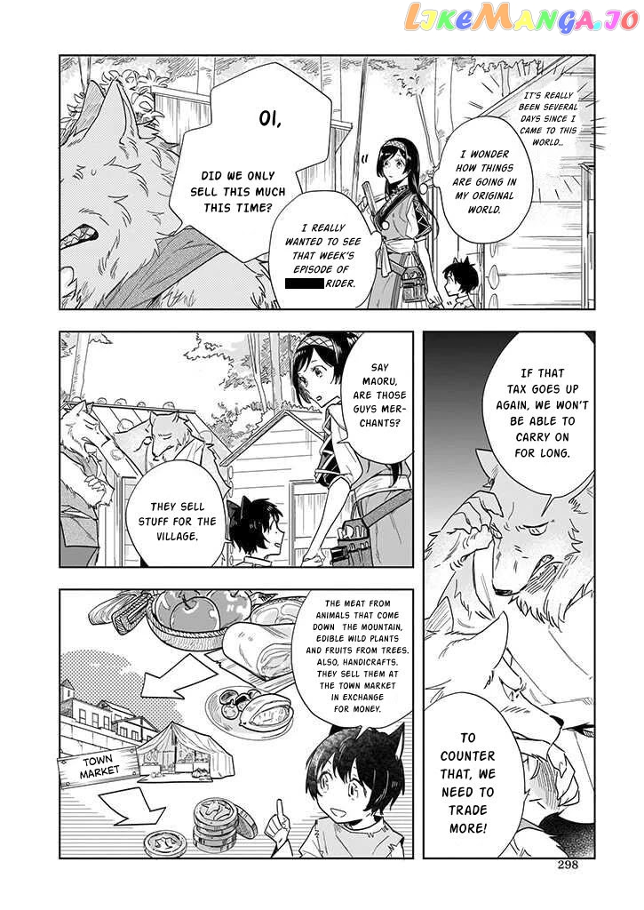 Home Centre Sales Clerk’S Life In Another World chapter 2 - page 12