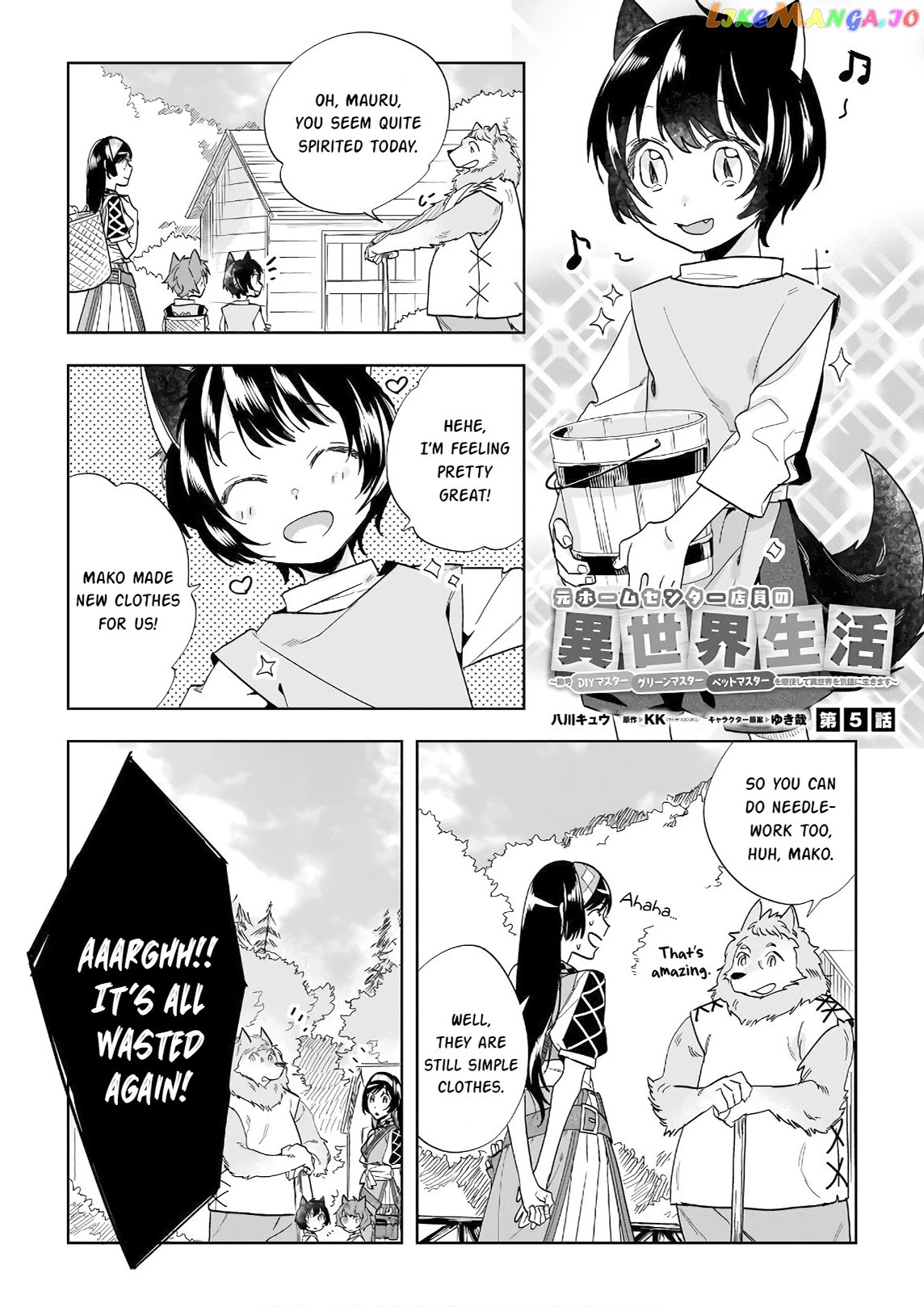 Home Centre Sales Clerk’S Life In Another World chapter 5 - page 1