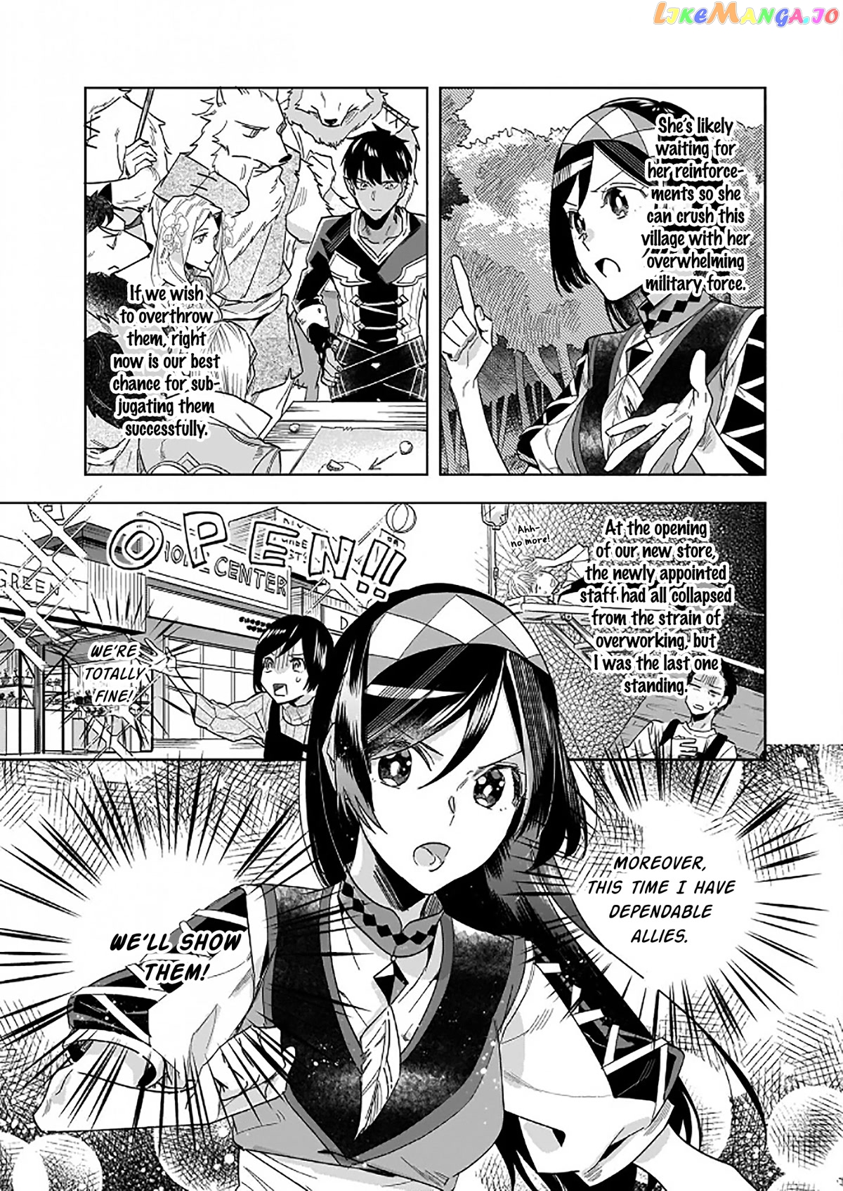 Home Centre Sales Clerk’S Life In Another World chapter 10.2 - page 7