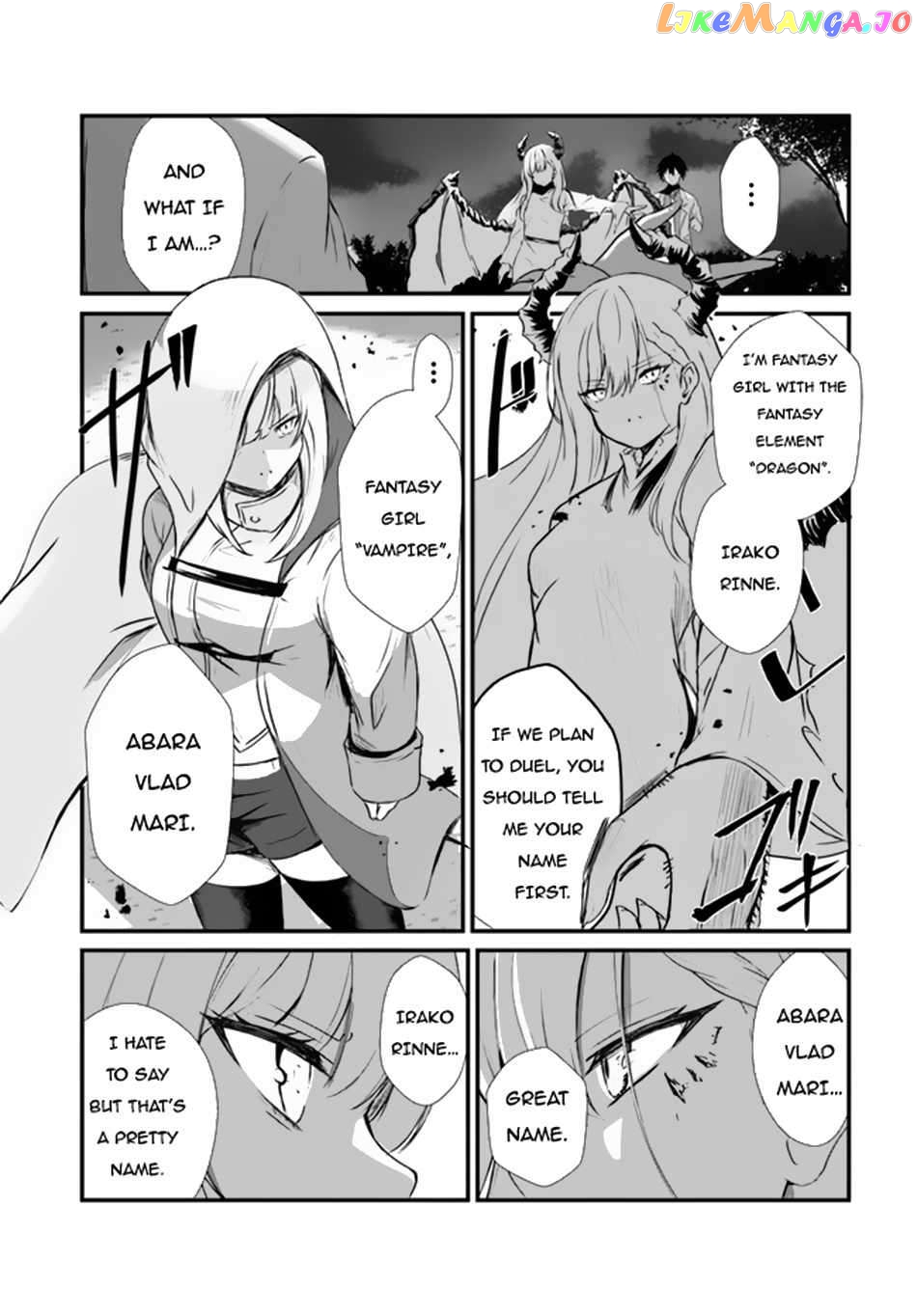 Bride on the Guillotine: The Dragon Princess Who Destroys the World chapter 2 - page 14