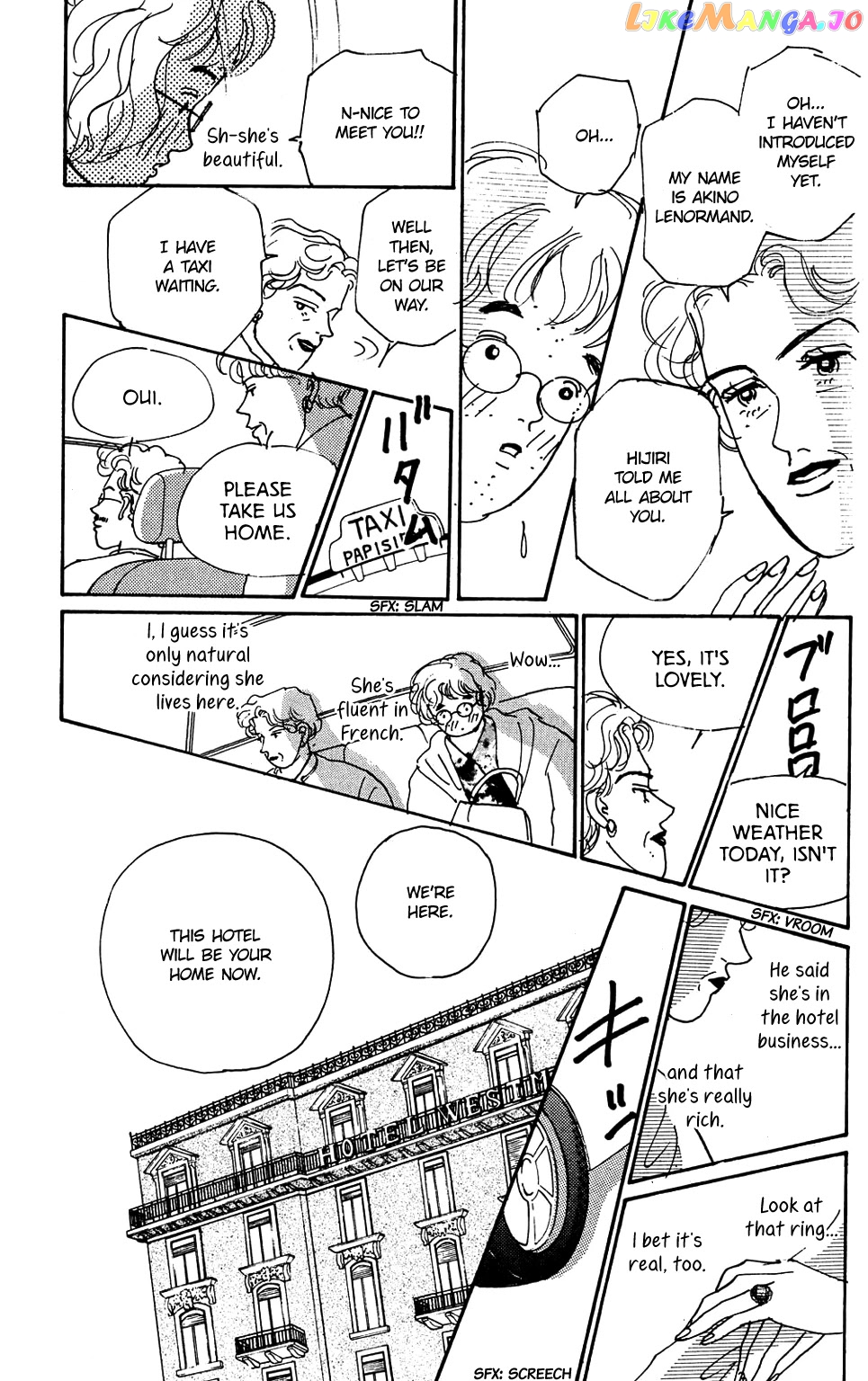 Koi no Kiseki chapter 3 - page 4