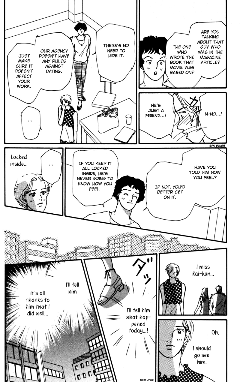Koi no Kiseki chapter 19 - page 12