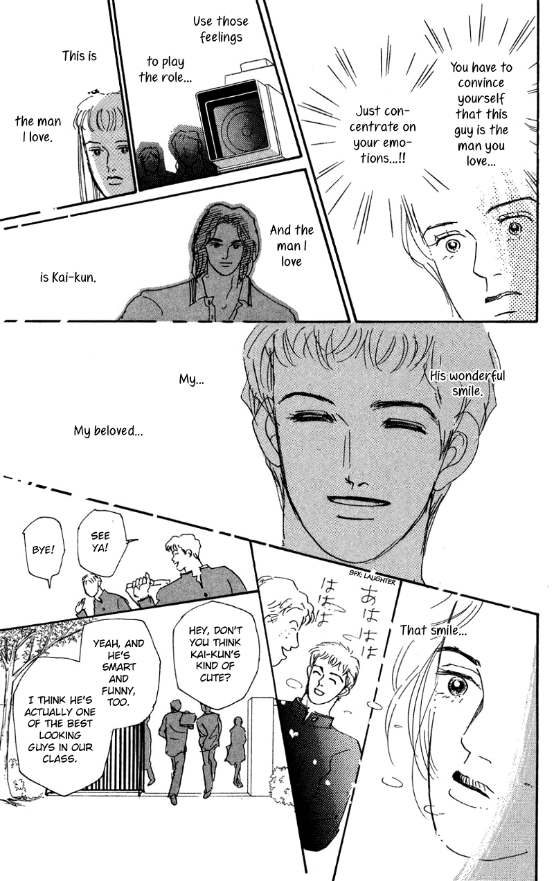 Koi no Kiseki chapter 19 - page 3