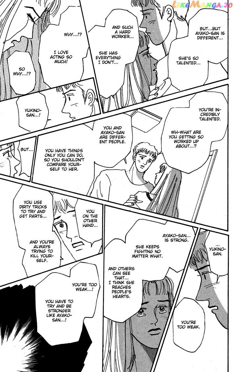 Koi no Kiseki chapter 10 - page 18