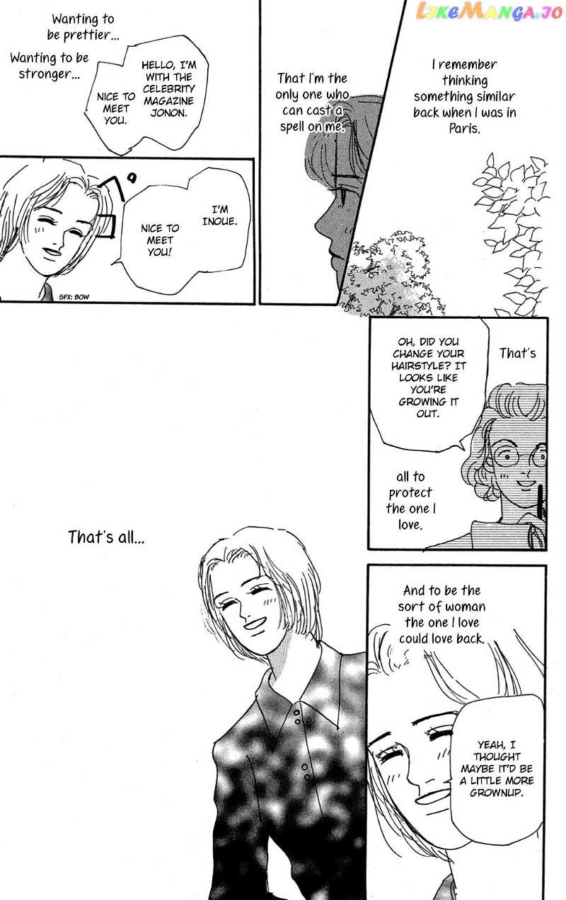 Koi no Kiseki chapter 22 - page 13