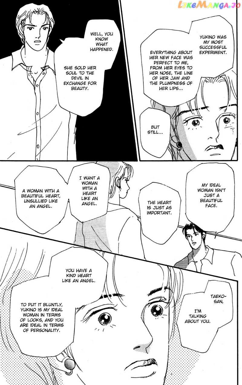 Koi no Kiseki chapter 22 - page 3
