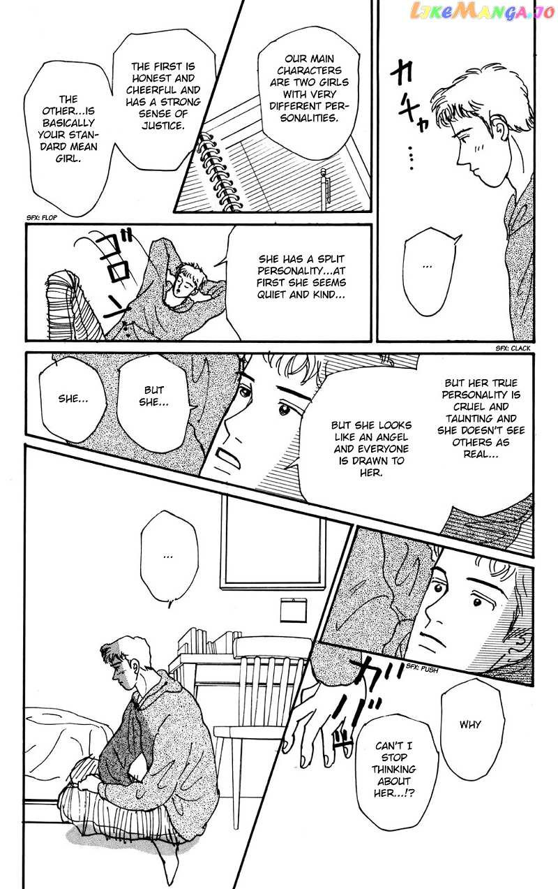 Koi no Kiseki chapter 12 - page 15