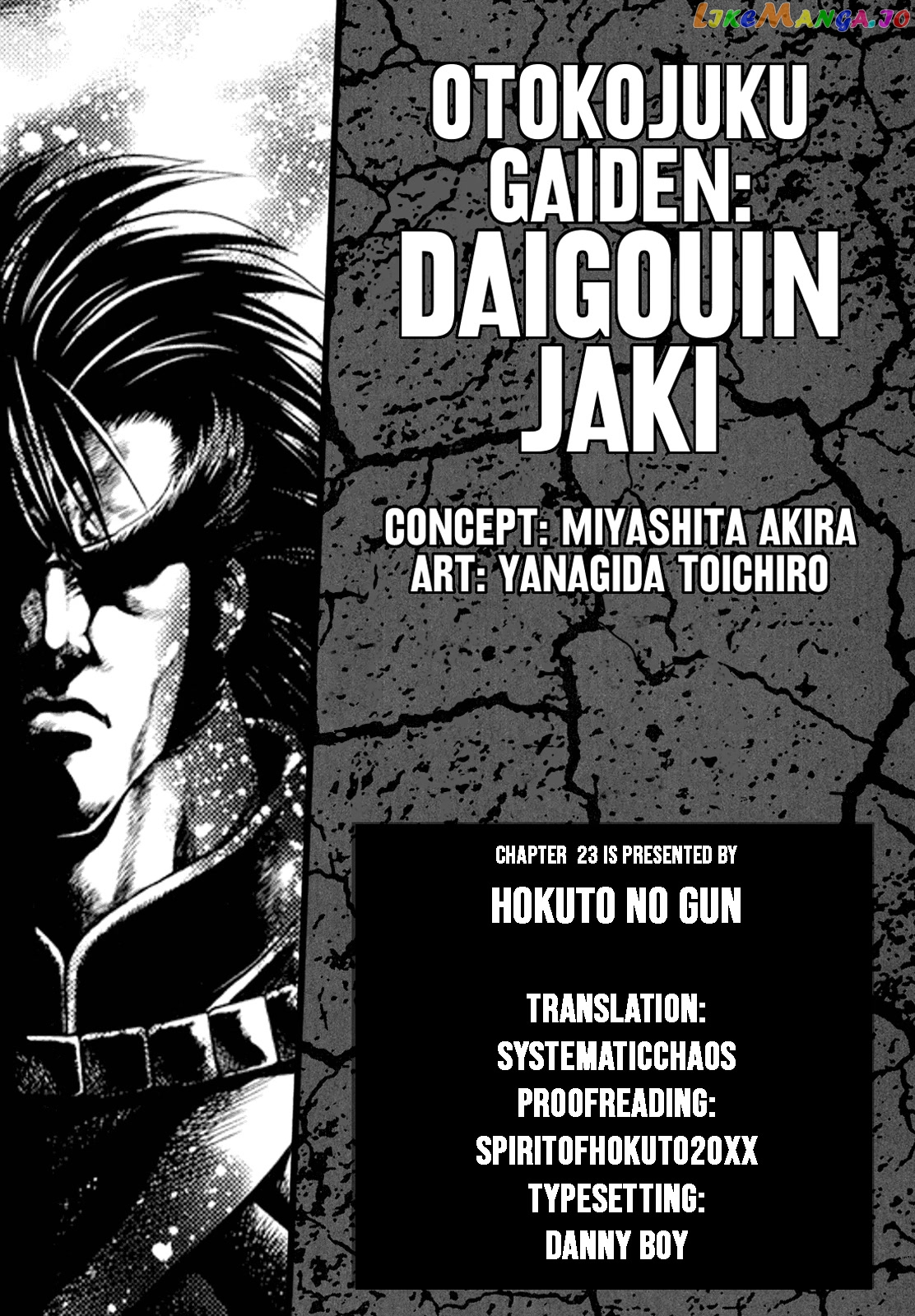 Otokojuku Gaiden - Daigouin Jaki chapter 23 - page 25