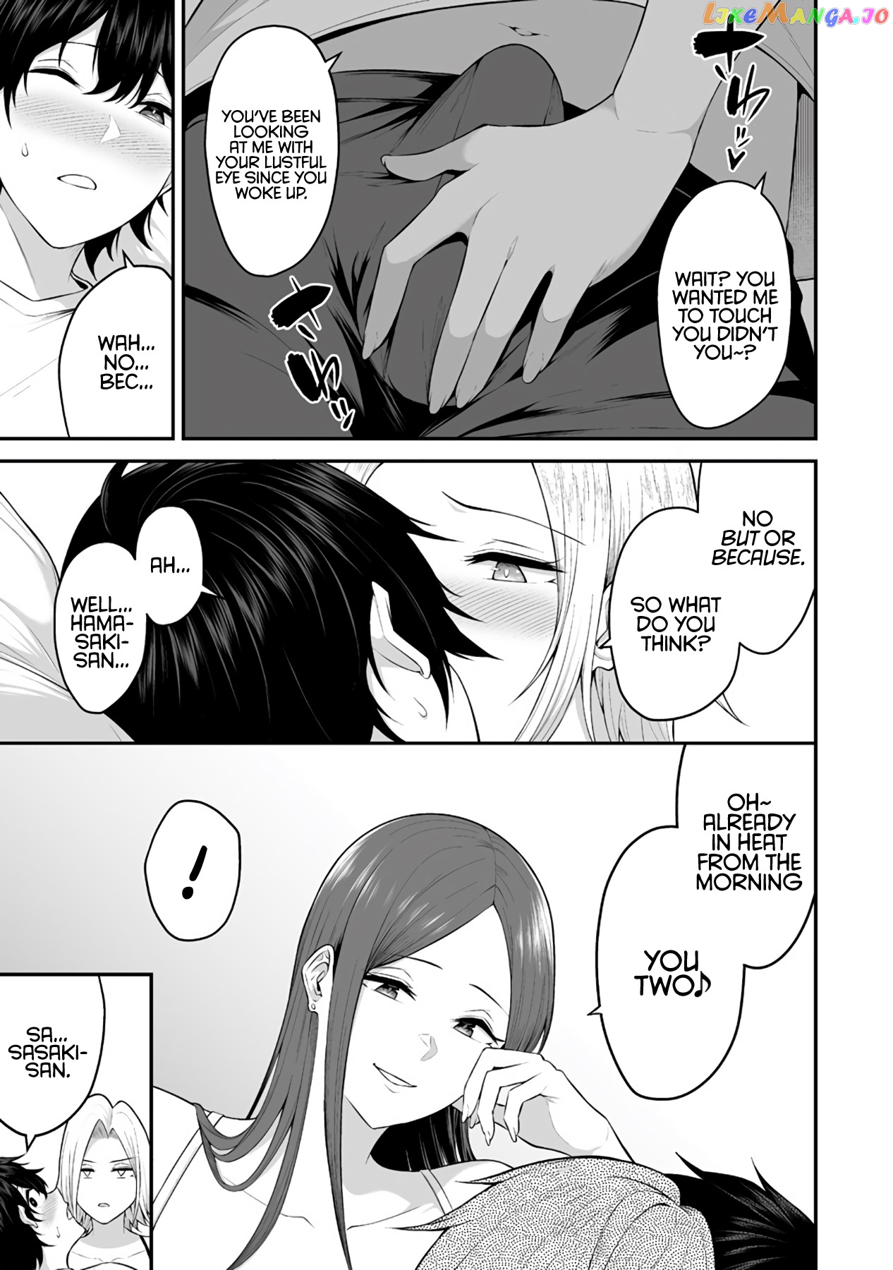 Imaizumin’s House is a Place for Gals to Gather chapter 1 - page 7