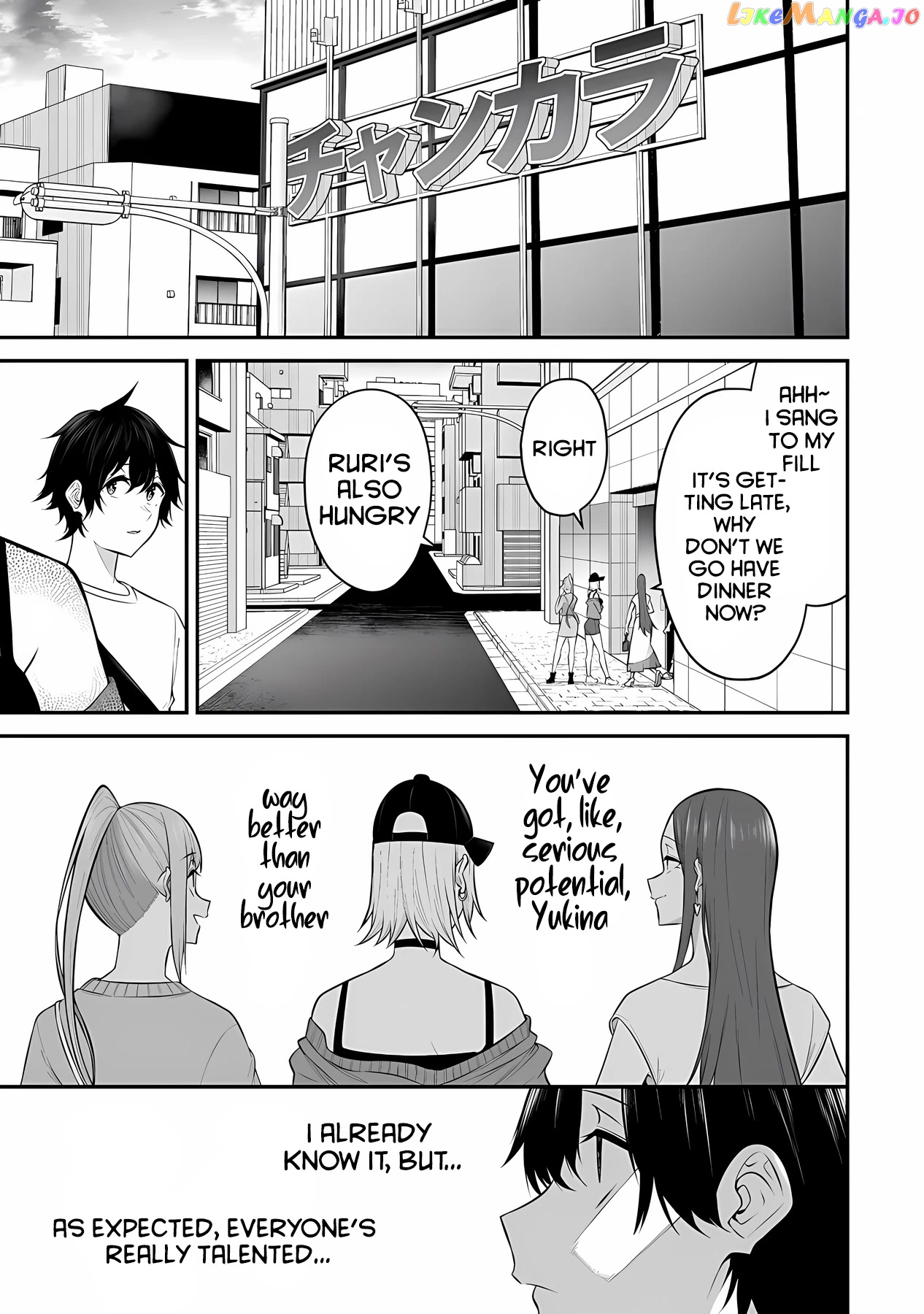 Imaizumin’s House is a Place for Gals to Gather chapter 12 - page 13