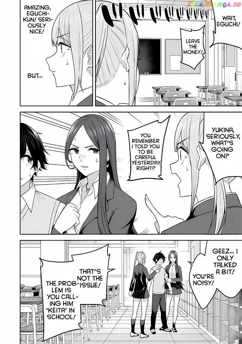 Imaizumin’s House is a Place for Gals to Gather chapter 18 - page 13