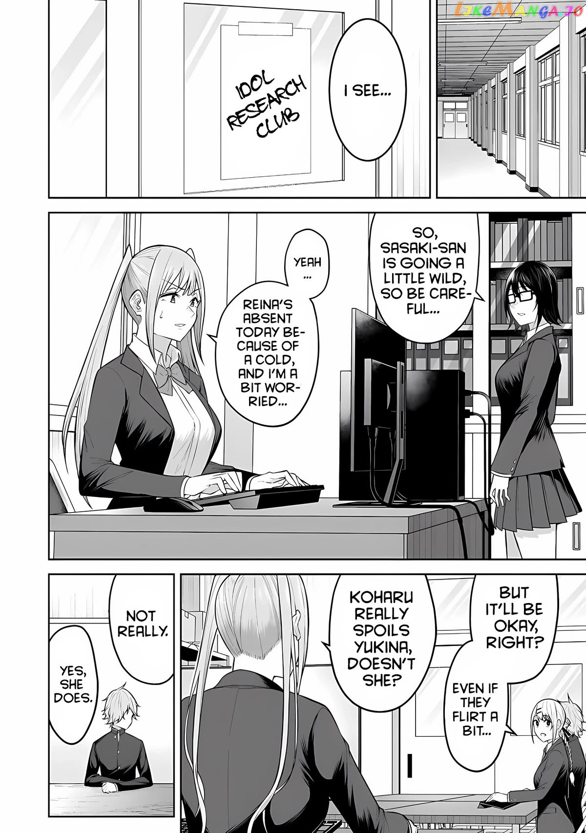 Imaizumin’s House is a Place for Gals to Gather chapter 18 - page 5