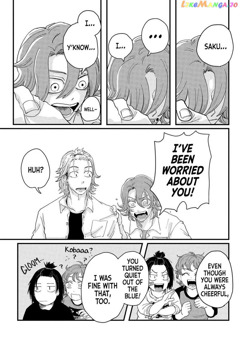 Kimi To Uchuu Wo Aruku Tame Ni chapter 1 - page 81