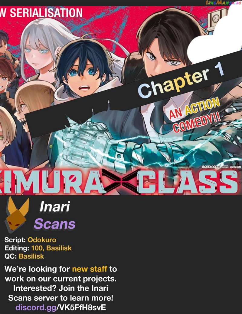 Kimura X Class chapter 1 - page 2