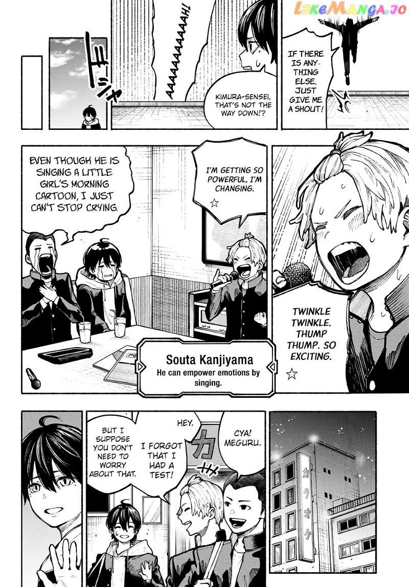 Kimura X Class chapter 1 - page 25