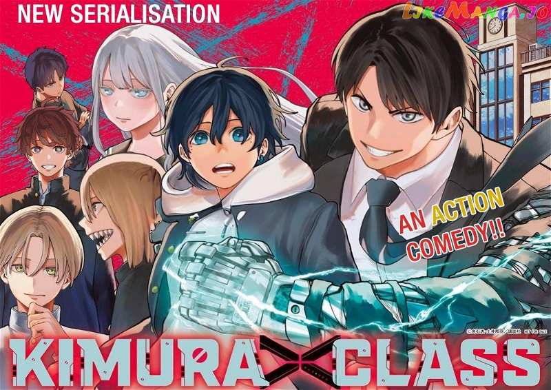 Kimura X Class chapter 1 - page 3