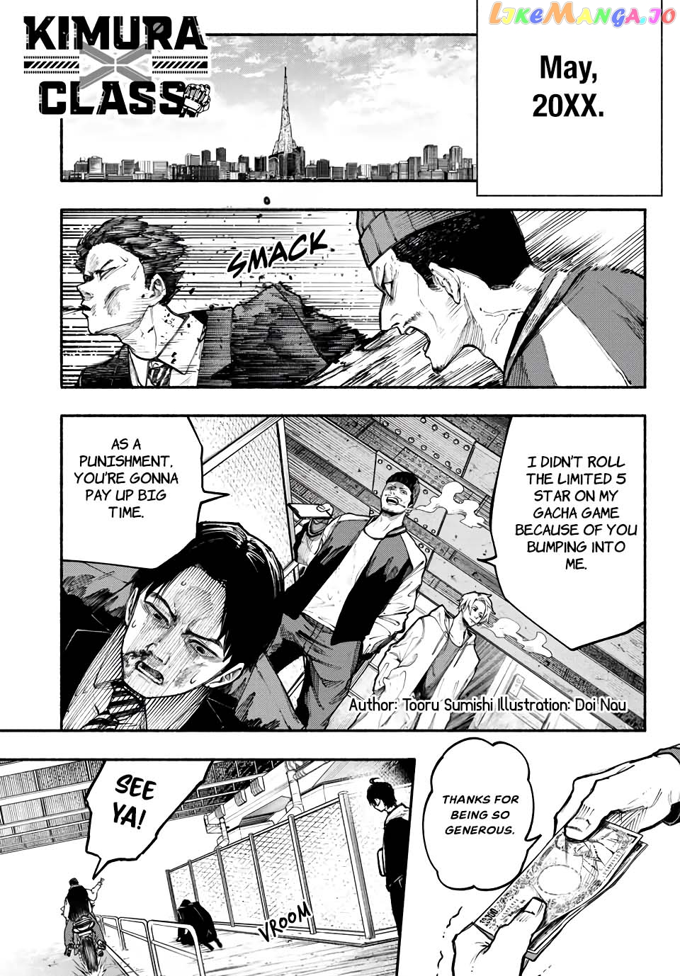 Kimura X Class chapter 1 - page 4